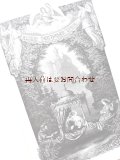 　リクエスト入荷品　アンティーク洋書★　大きめ古書　豪華詩集　挿絵　アンソロジー　