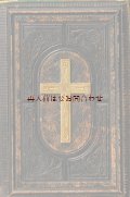 アンティーク讃美歌集★1874年希少　装飾的な留め具付き　　美しい　礼拝讃美歌集 　キリスト教　　関連書　