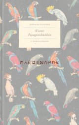 アートな古本★パパガイの本　　カラフル　　図鑑　　カラーイラスト図版　　50年代　　鳥　