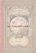 アンティーク洋書★美しいイラスト表紙の古書　天使　ウサギ柄 Christoph von Schmid 　物語　　シャビーな古書　