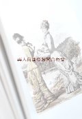 アートな古本★1870年代のファッションに関する古書　衣装　100年前のパリのファッション　ファッション画集　イメージ　イラスト多数