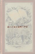 アンティーク洋書★美品　　本を持ち上げる天使柄の古書　 美しいデザインの小説　　Soll und Haben 