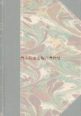 アンティーク洋書★　 背表紙　　マーブル模様の綺麗な古書　　ゲアハルト・ハウプトマン　戯曲　HAUPTMANN 