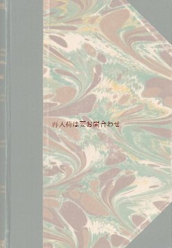 画像1: アンティーク洋書★　 背表紙　　マーブル模様の綺麗な古書　　ゲアハルト・ハウプトマン　戯曲　HAUPTMANN 