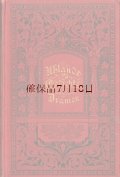 確保いたしました。アンティーク洋書★　リネン表紙にエンボスの美しい古書ウーラント　詩集＆戯曲集
