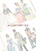 再入荷☆画像多数　　コスチューム•衣装の本　服飾　コスチューム　衣装　ファッション　服飾史　７５０イラスト