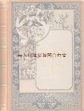 アンティーク洋書　☆　豪華お花柄　シャビーな古書　　物語　 可愛らしい本　