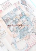 アートな古本★田舎暮らしのネズミさん　　のほほんイラストの絵本　挿絵　ガーデン　カントリー風景　