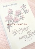 アンティーク洋書★　光沢ある花柄表紙　子供イラストの素敵な古書　カラーイラスト付き　　物語集　