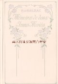 　アンティーク洋書★希少　　Nilsson Paris　　バラ柄　バルザック小説　　　仏語　パリの可愛らしい古書