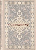 確保品　　アンティーク　★小鳥の表紙の素敵な古書　フリードリヒ・リュッケルト詩集　　歌謡曲　　愛の春　　