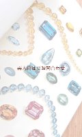 アートな古本☆　　宝石会社　カタログ　？　宝石図鑑　　宝石　　珊瑚　クリスタル　　ジュエリー　　