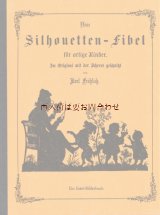 アンティーク洋書★シルエット　FIBEL 　1864年の切り絵リプリント　子供の学習　アルファベット　　シルエットのイラストページが素敵な古書　