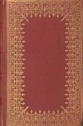 アンティーク洋書　　宝石箱の様な小さな物語の本　短編集　Rudolf Baumbach　　三方金　1894年　
