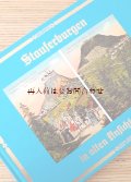 アートな古本☆コンディション注意　神聖ローマ皇帝　シュタウフェン朝　お城のある風景　グリーティングカード　