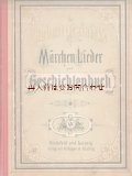アンティーク洋書☆Robert Reinick's  Märchen Lieder  und Geschichtenbuch イラストページの素敵な物語集　　シャビーな古書　