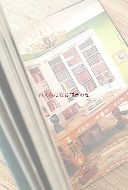 画像1: アートな古本★ フランスの歴史的な家具　　MOBILIER DIRECTOIRE EMPIRE　ディレクトワール様式　帝政様式　デザイン　装飾