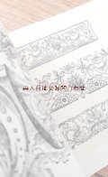 アートな古書☆おすすめ☆画像多数☆本の装飾エレメント　ゴットリーブ・クリスチャン・ベルンハルト・ヘラー本装飾デザインパターン　コレクション　オーナメント　モチーフ　