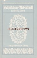 アンティーク★レース教本　小冊子　レースの本　ハンドメイド　タティングレース　