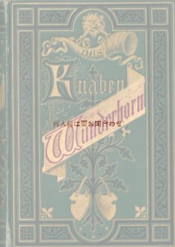 画像1: アンティーク洋書☆　深い模様が美しい 　ドイツの古い詩集(2)　　1876年　ゴールド　型押し　エンボス　