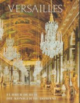 アートな古本★ベルサイユ宮殿のガイドブック　雑誌　歴史　技術　装飾　内装　庭園　