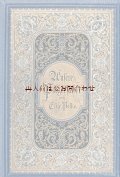 アンティーク洋書★フィクション　Elise Polko 　エンボス豪華装丁　アンティーク　小説