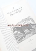 アートな古本★こちらは確保品です　オオカミの歴史　狼と犬の本　神話　生態　人間との関係性　イラスト多め