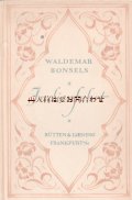 アンティーク洋書★1921年　お花柄イラスト表紙の小説　 ワルデマル・ボンゼルス  　インド紀行　