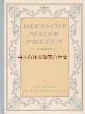 アンティーク洋書★19世紀のドイツのイラスト制作者　童話や詩集の絵の作者　画家紹介　イラストページ多数　  