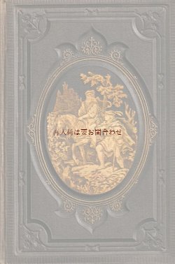 画像1: アンティーク洋書★希少　1865年　深い立体的模様の美しい表紙　ウーラント　詩集　　