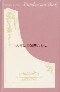 アートな古本★Stunden mit Bach    Johann Sebastian Bach　ピアノの絵柄の小さな古書　小さな小説