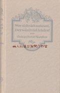 アンティーク洋書★ バラ柄の素敵な古書1920年　イギリスの本のドイツ語訳版　自己啓発　セルフヘルプ　