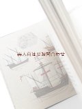 アートな古本☆ 何世紀もに渡る　世界の帆船の本　　歴史的な船　帆船　図鑑　60隻　　航海のロマン