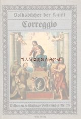 アンティーク美術誌☆コレッジョ　コレクション　聖フランチェスコの聖母　サン・パオロ修道院天井壁画　マドンナ　マリア　聖母子画他　