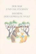 アートな古本★　ジャンク品　訳ありお手頃品　DDRイラスト　動物や森のイラストが素敵な古書　素材にも