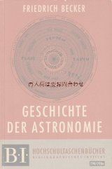 アートな古本　☆60年代　天文学の歴史　教科書　昔のイラスト資料多数　　古代〜19世紀までの天文の歴史　