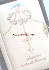 アンティーク洋書★ 外箱留め具付き　十字架　美装丁　マリア様　　マリア崇拝　Mariengruß　カトリック　お祈りの本　