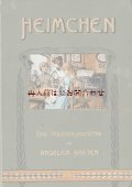 アンティーク洋書★　物語　アール・・ヌーヴォーイラスト多数　挿絵　デザイン
