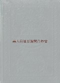 アンティーク洋書★ アートと芸術の歴史　中世初期から1885年頃 テキスタイルデザイン　織物　レース　　イラストページ多数　　装飾