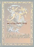 アートな古本☆天使の表紙が美しい古書　 クリスマスの詩や物語の本　天使　素敵な挿絵　イラスト　