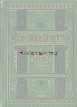 アンティーク洋書★美しい装丁の物語週　エンボス　ドイツの家庭で読まれた昔話集　1880年頃