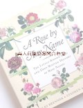 ボタニカル古本★　イラスト　美挿絵多数　バラの名前の本　歴史　植物史　エピソード集　