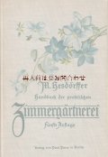 アンティーク　ボタニカル洋書☆　1924年大きめガーデニング本　室内  ガーデン アレンジ　イラスト多数　 　観葉植物　　