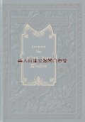 アンティーク洋書★ エンボス　Emil Frommel エンボス花柄の美しい古書　短編集　物語　Aus allen vier Winden
