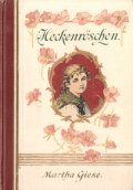アンティーク洋書★美デザイン　表紙イラストの美しい物語　背表紙エンボス　裏表紙ワインレッド　ハードカバー