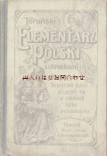 アートな古本★　ジャンク品　訳ありお手頃品　文字の書き方本　ポーランド語　語学児童書　イラストが素敵な古書　素材にも