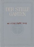 アンティーク洋書★ Der stille Garten 1908 静寂のアート集　19世紀ドイツ画家　イラスト　木版画　絵画　風景画　100選