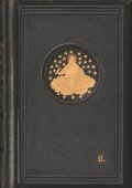 アンティーク洋書★　　 キリスト教　修道女の為の考察　　イザヤ書　　　第二イザヤ書　主の言葉