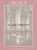 アンティーク洋書☆　鍵盤楽器　教会　中世　パイプオルガンの本　写真集