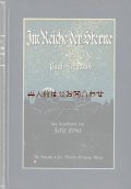 ご予約確保品　大きめ古書　アンティーク天文書☆希少　美品　宇宙　天文　Poul Heegaard　星の世界　天文台　観測　イラストページ多数